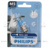 LAMPARA HALOGENA PHILIPS 63042/10