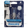 LAMPARA HALOGENA PHILIPS 63031/4